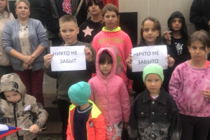 «Свеча памяти!» 